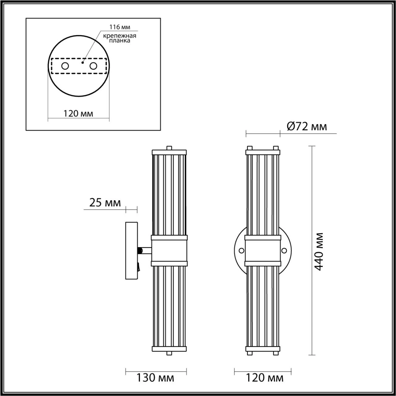 4944/2W Odeon Light