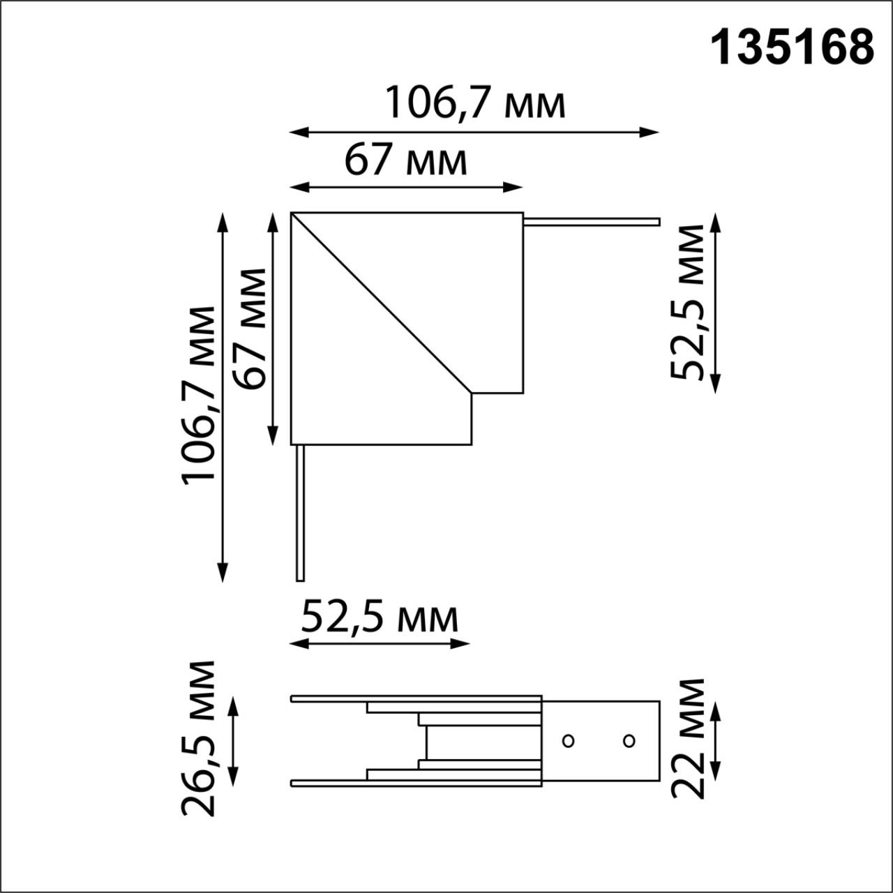 135168 Novotech
