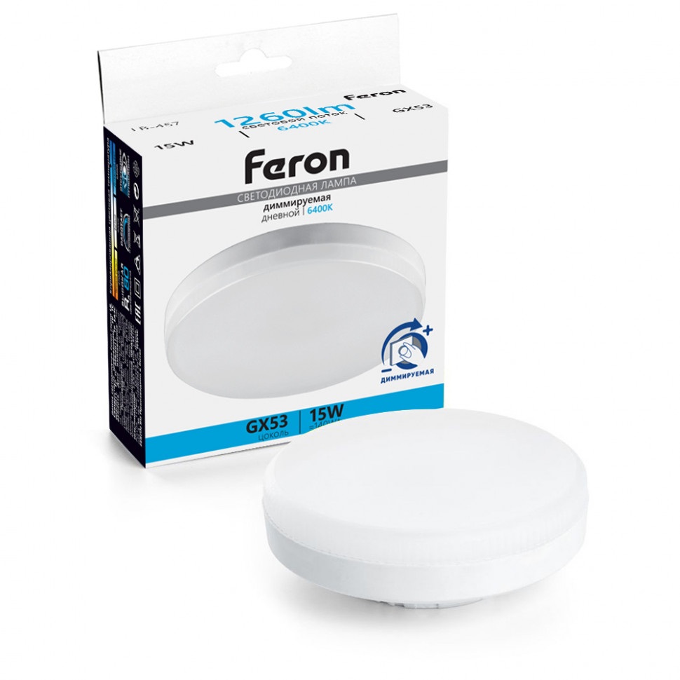51069 Feron