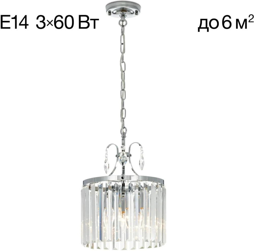 CL335131 Citilux
