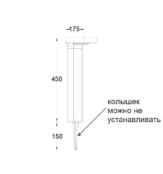 P9067-450 Gr Oasis Light