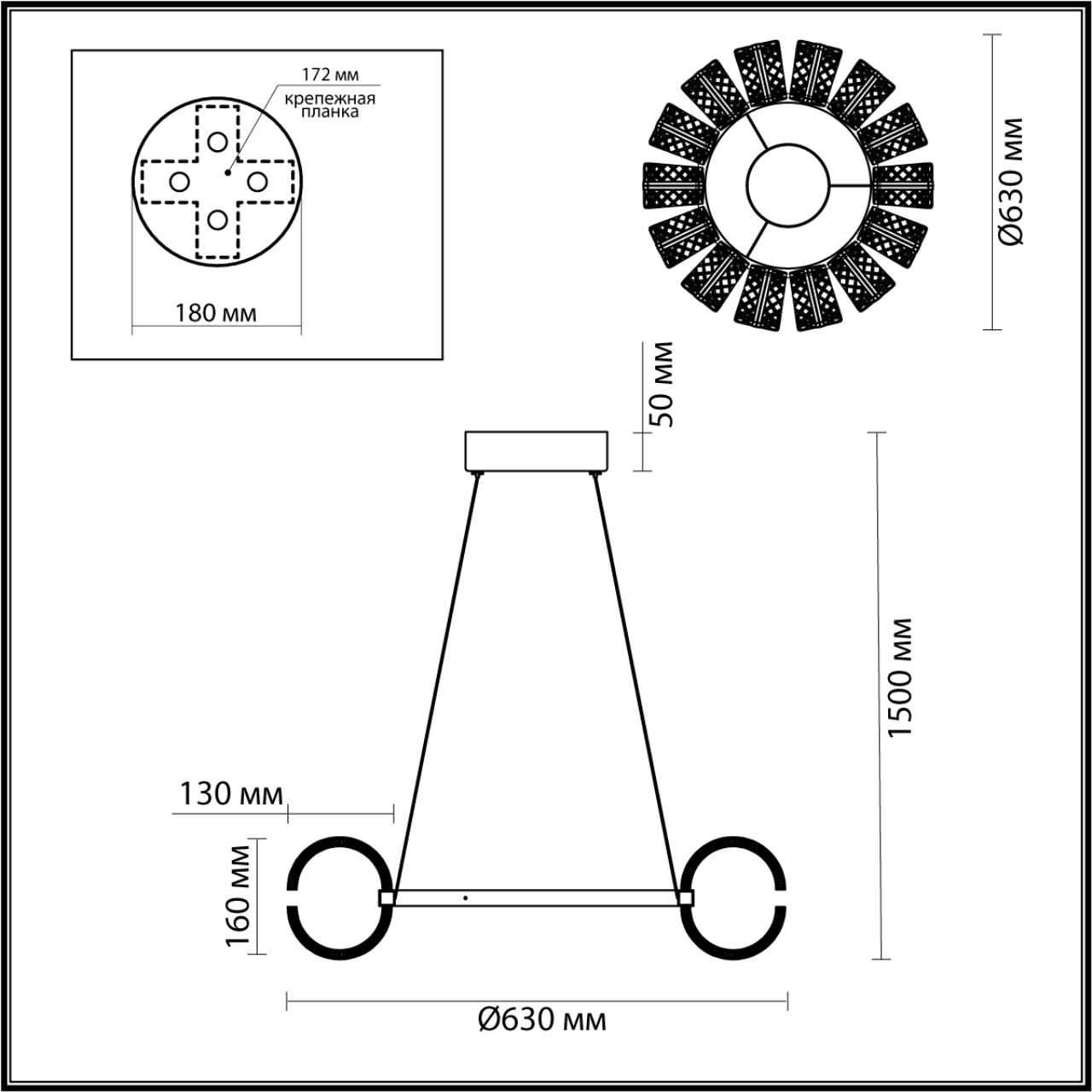 5030/92L Odeon Light