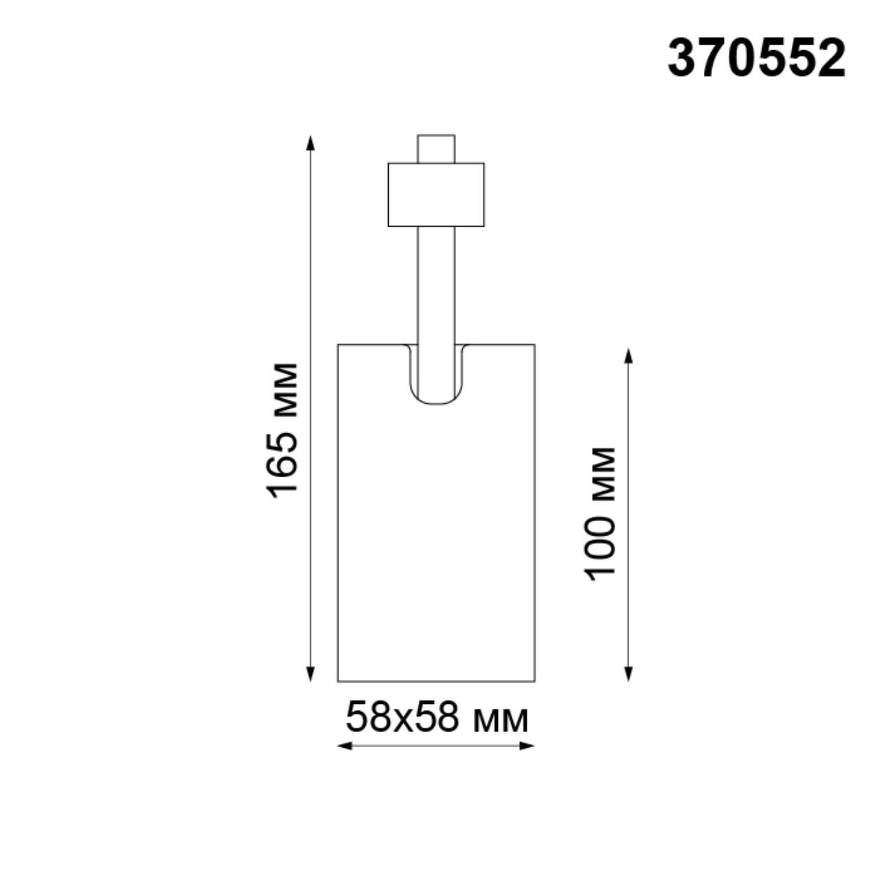 370552 Novotech