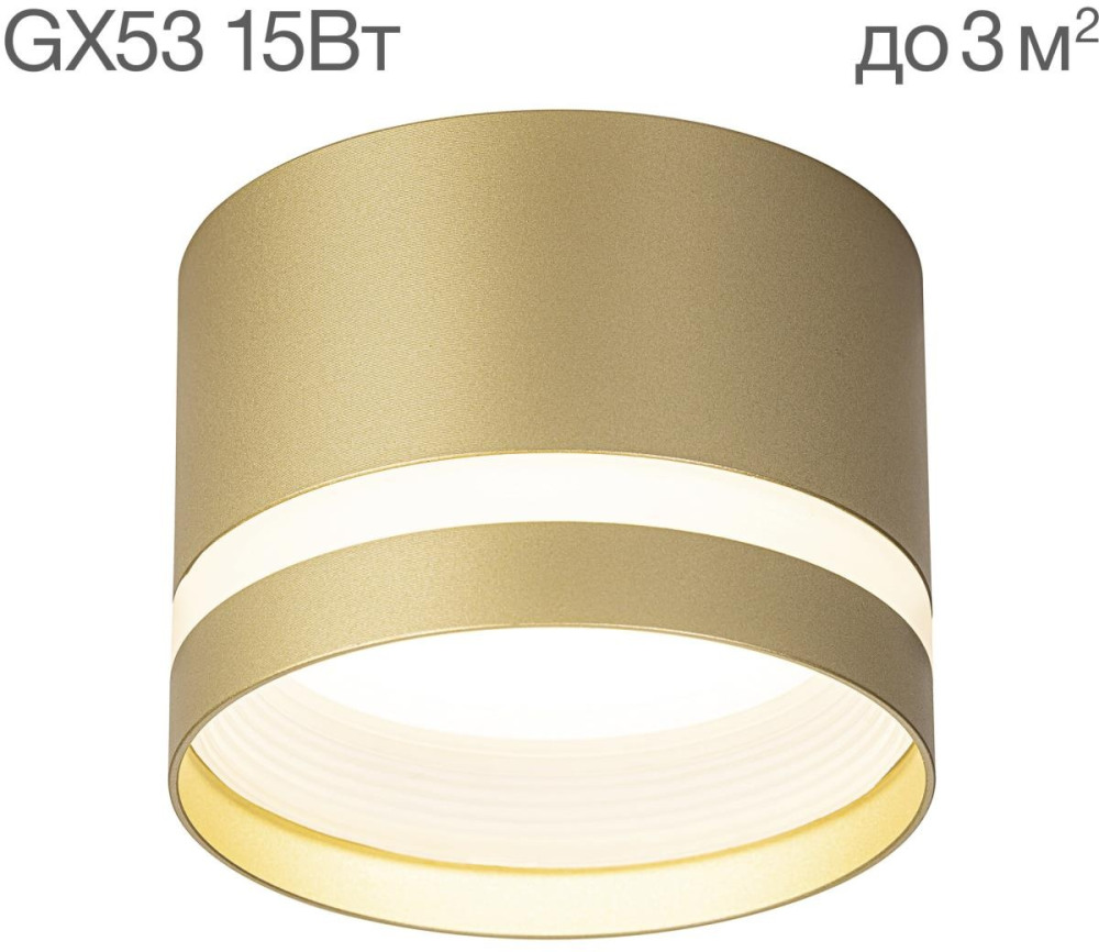 CL002C12 Citilux