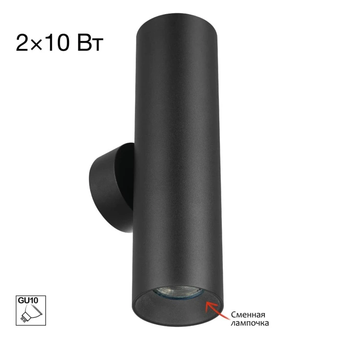 CL512321 Citilux