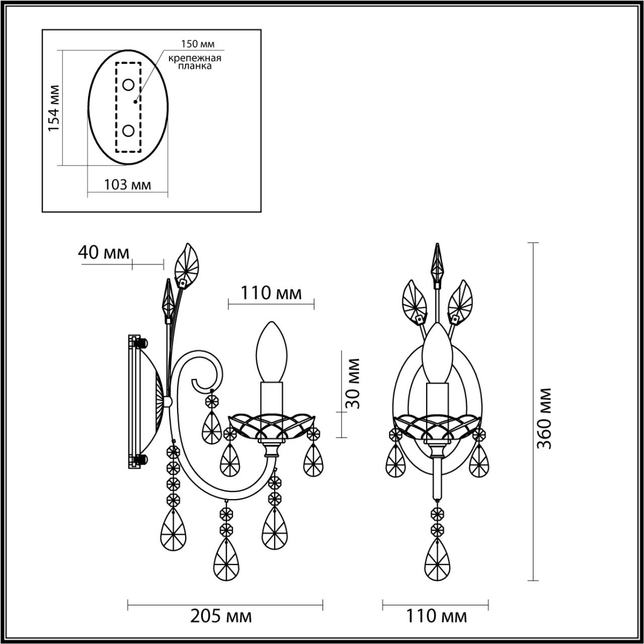 4977/1W Odeon Light