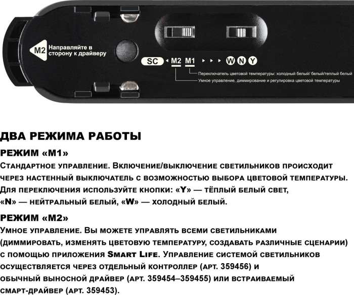 359478 Novotech