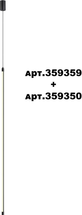 359350 Novotech