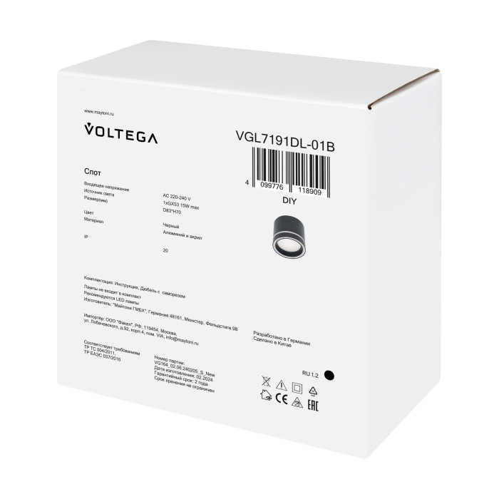 VGL7191DL-01B Voltega