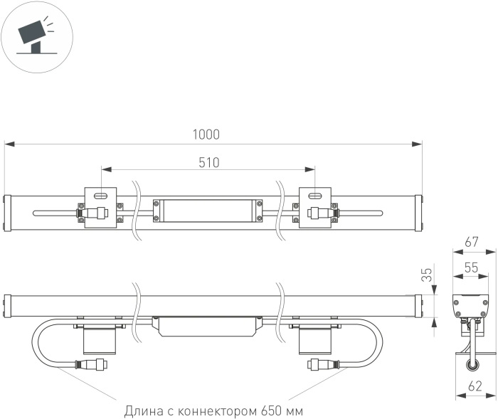 045472 Arlight