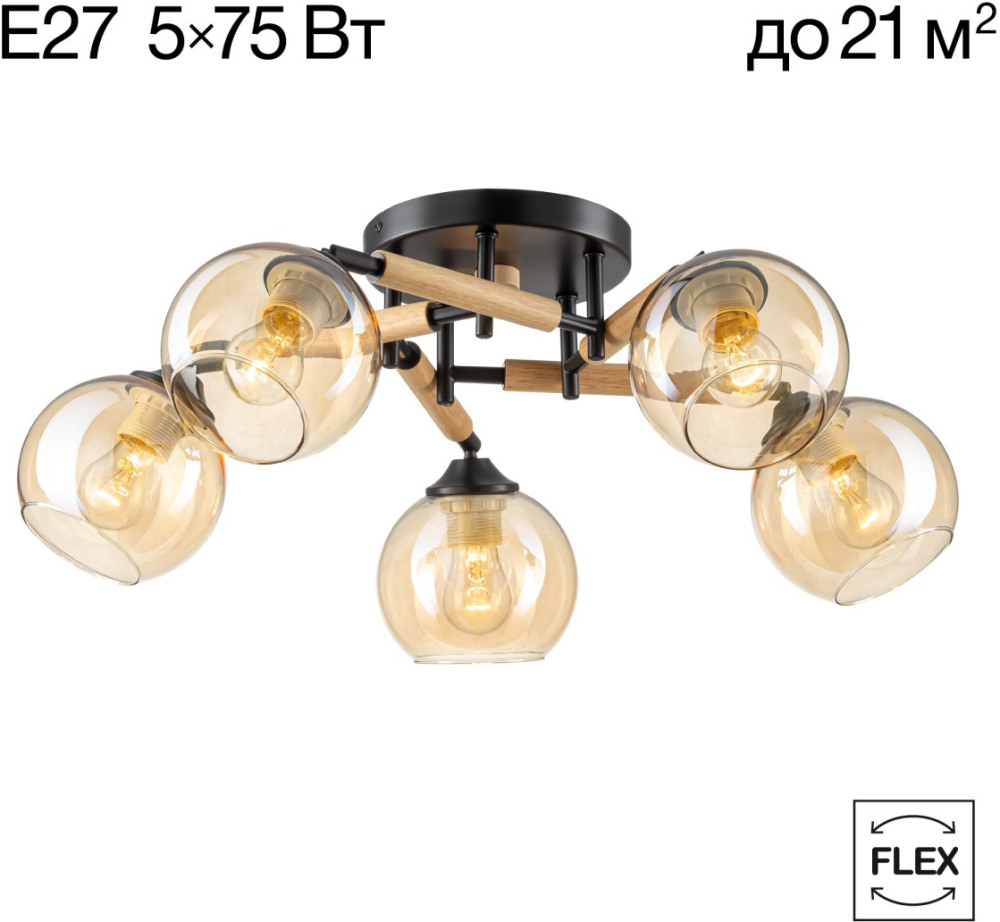 CL133151 Citilux