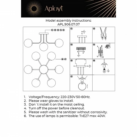 APL.906.07.07 Aployt