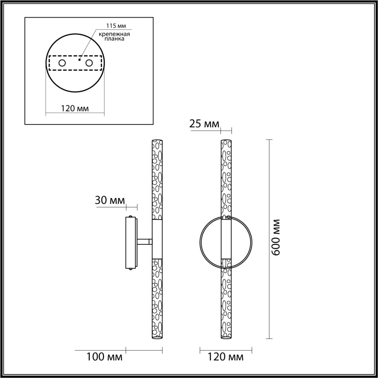 4370/10WL Odeon Light