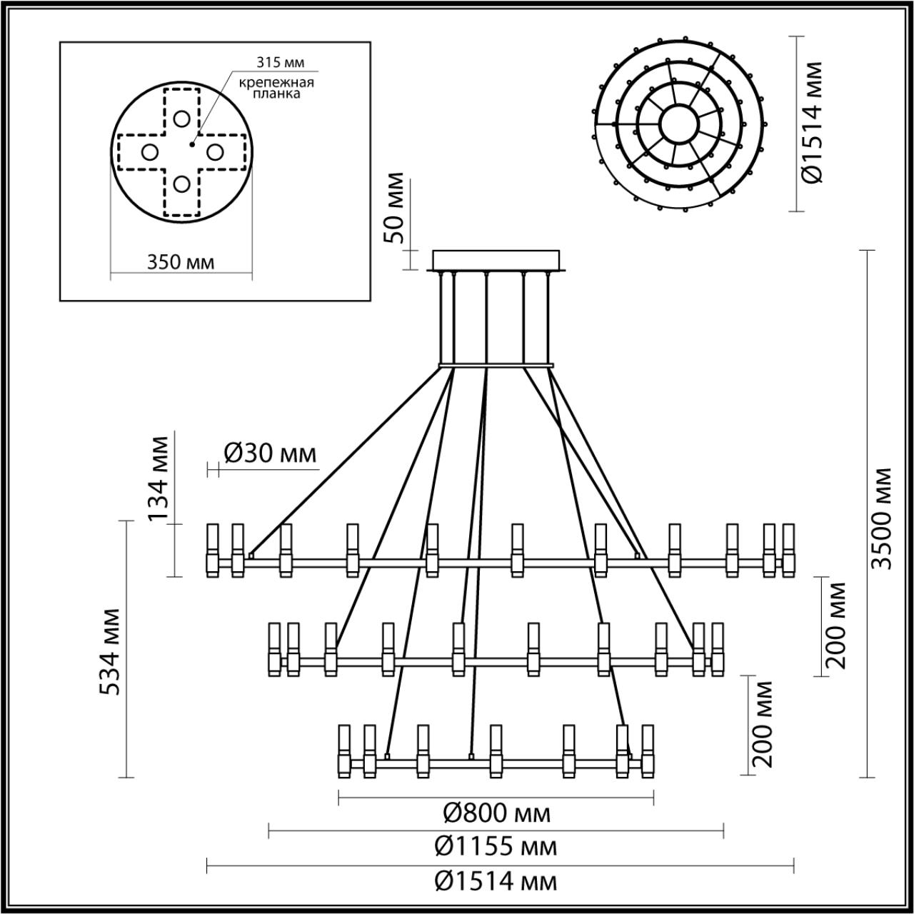 5009/204L Odeon Light