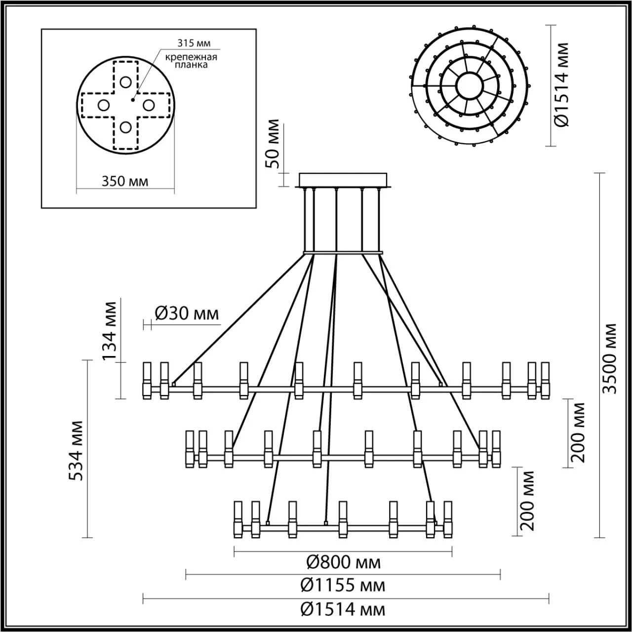5009/204L Odeon Light