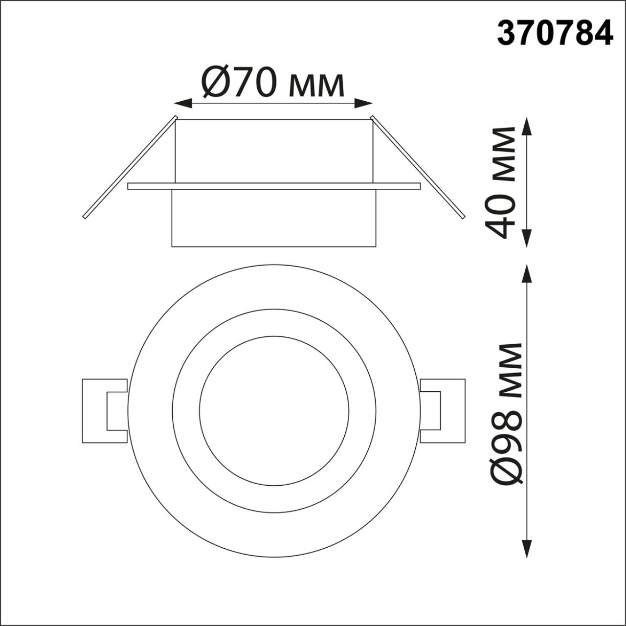 370784 Novotech