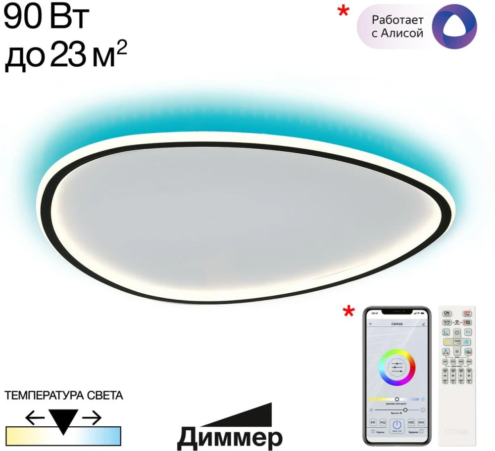 CL215B261E Citilux
