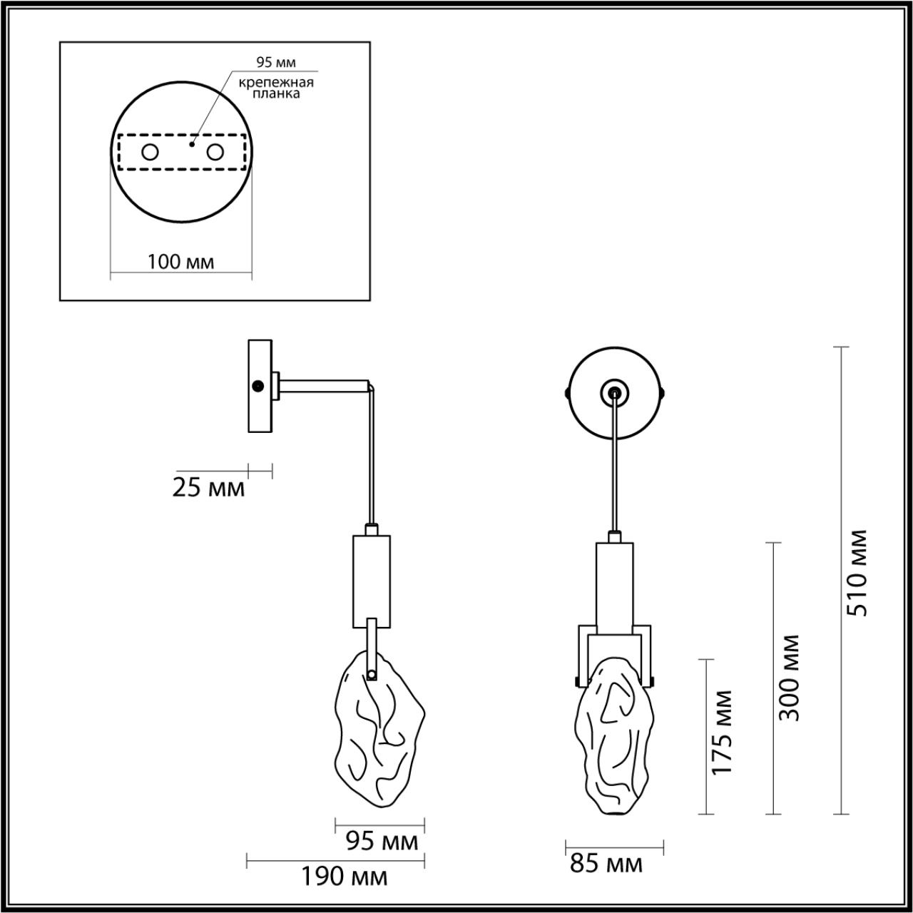 6695/5WL Odeon Light