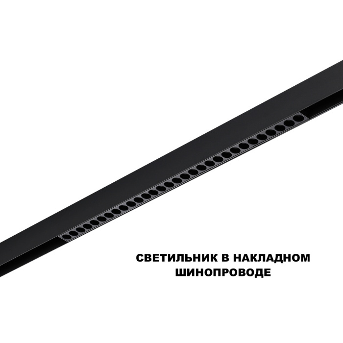 359637 Novotech