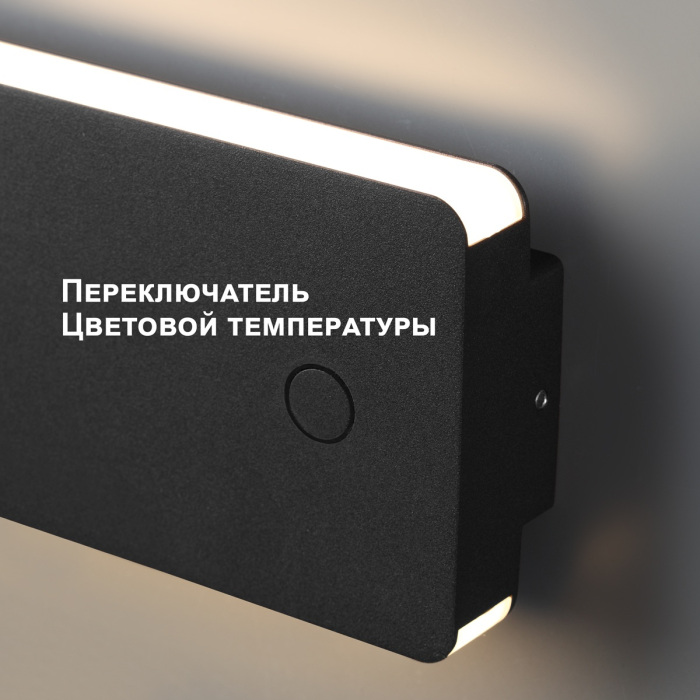 359590 Novotech