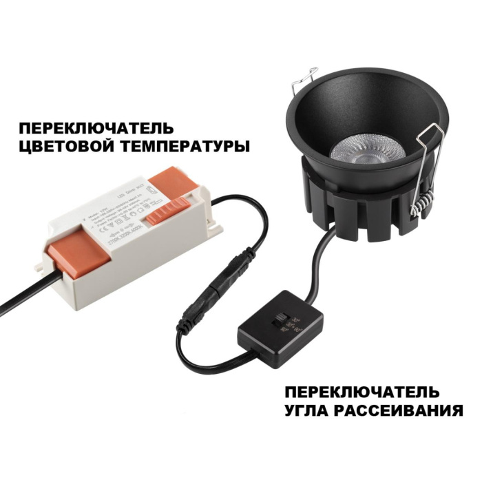 359860 Novotech