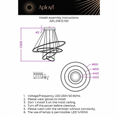 APL.018.13.100 Aployt