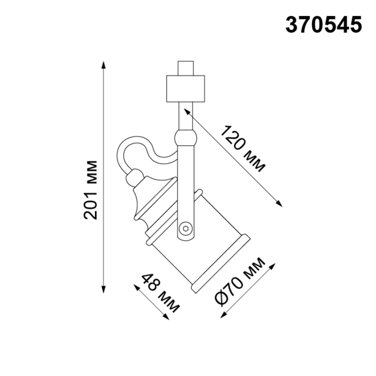 370545 Novotech