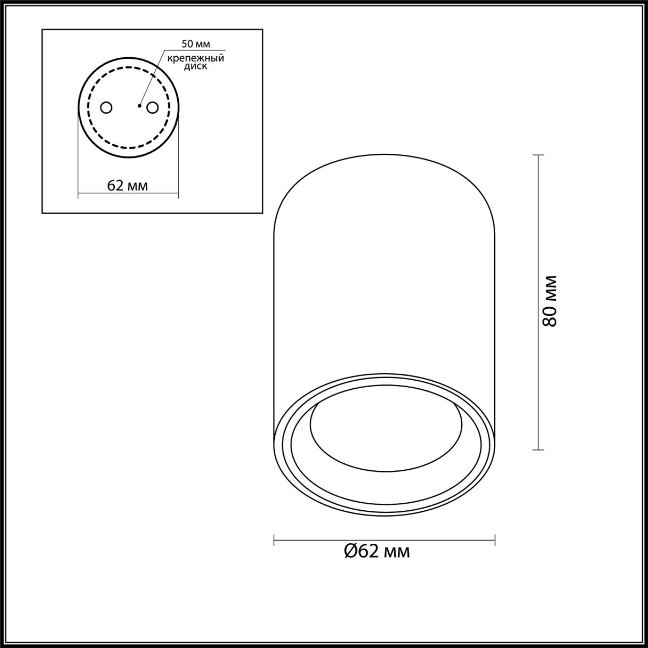 4206/1C Odeon Light
