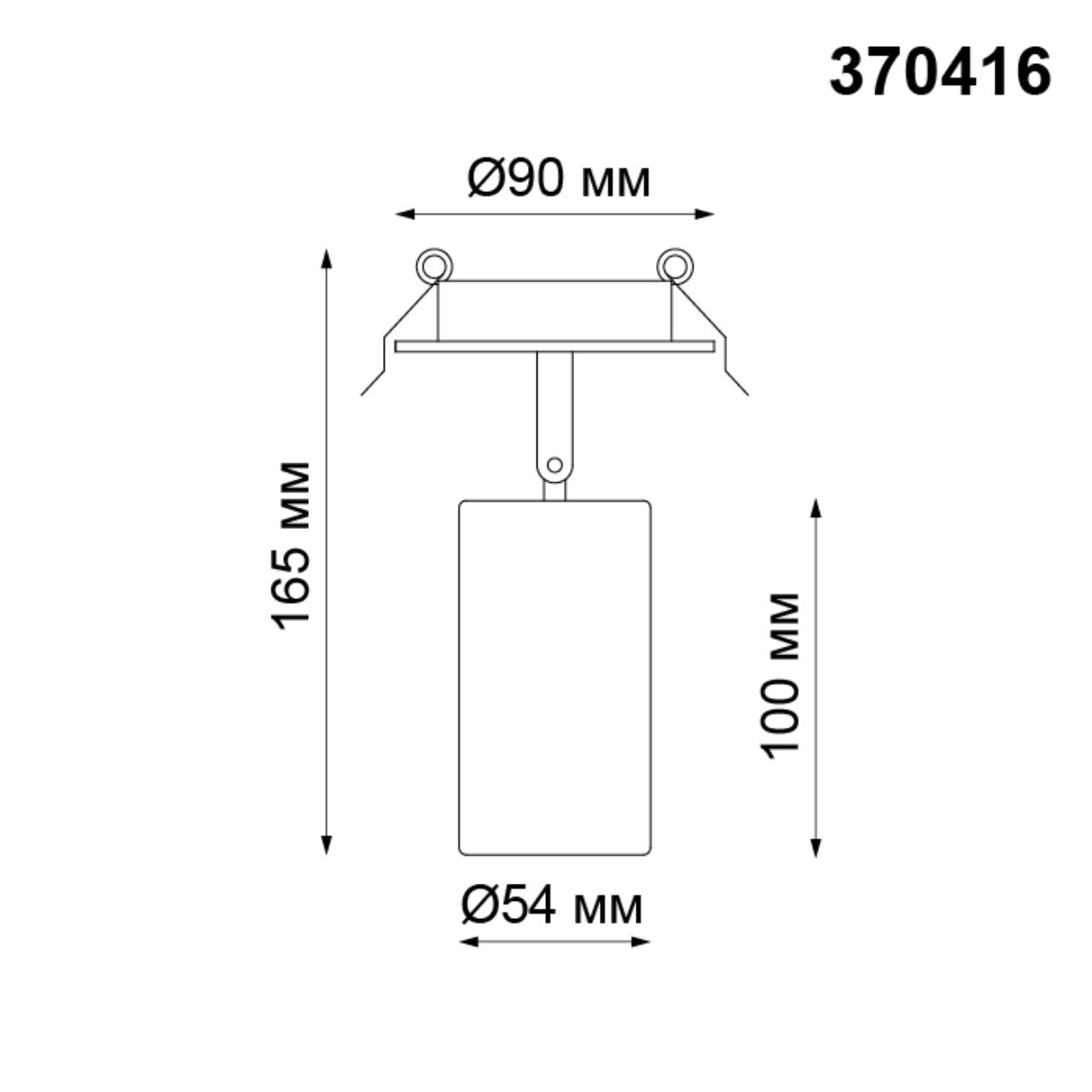 370416 Novotech