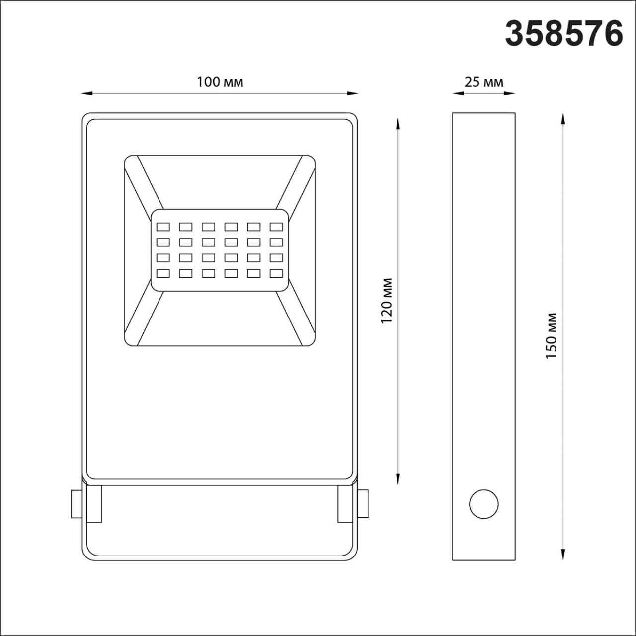 358576 Novotech