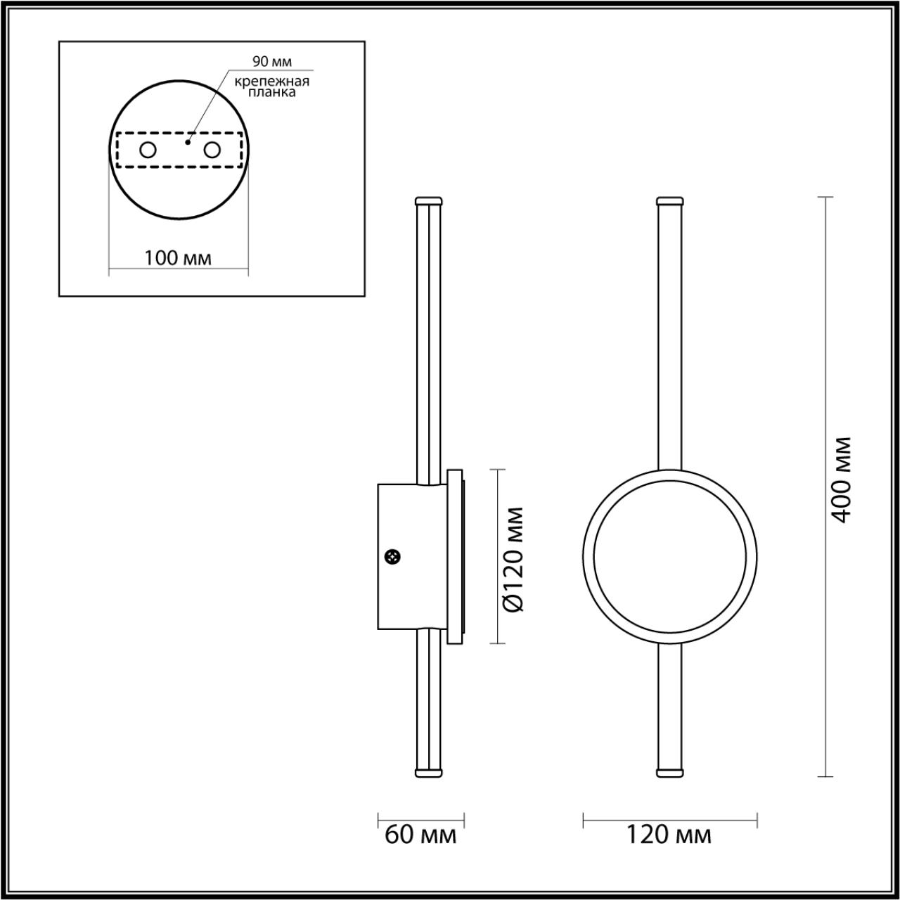 4256/12WL Odeon Light