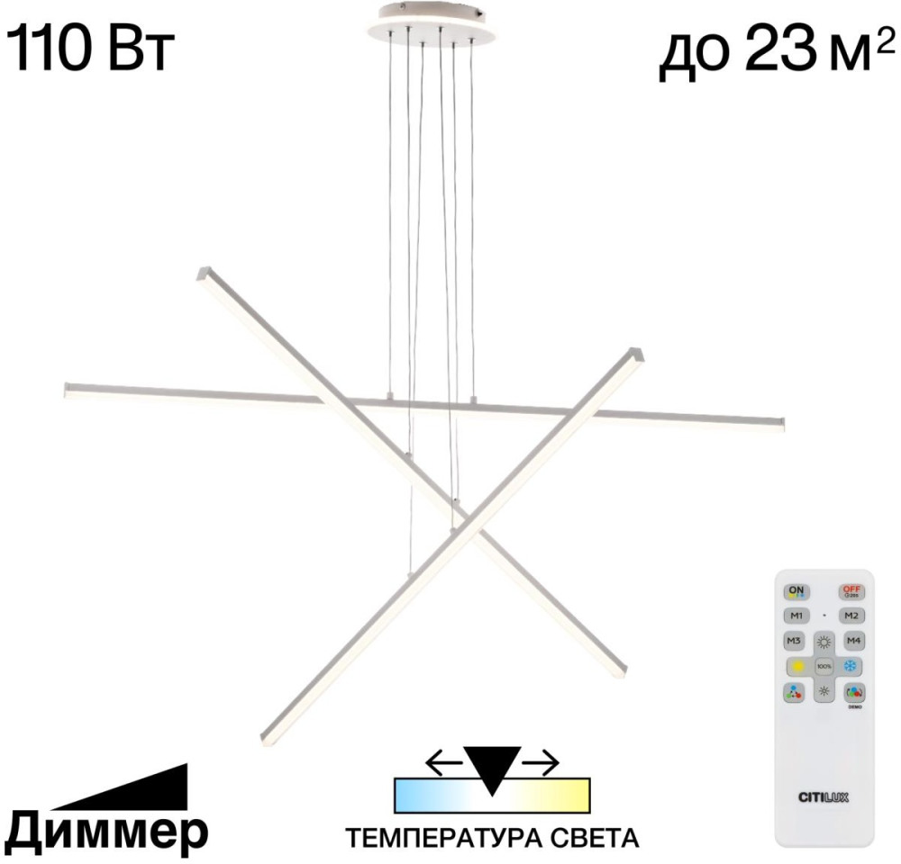 CL203730 Citilux