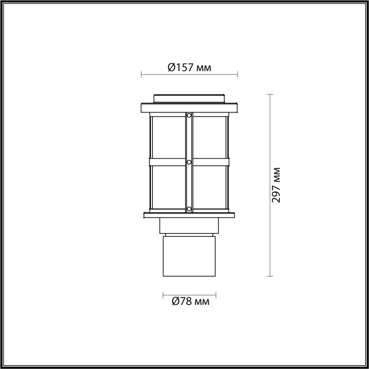 4964/1A Odeon Light