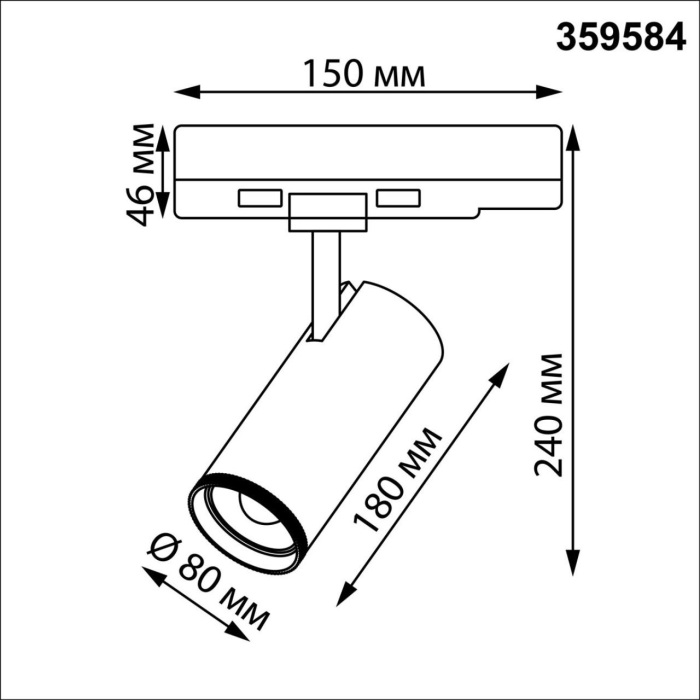 359584 Novotech
