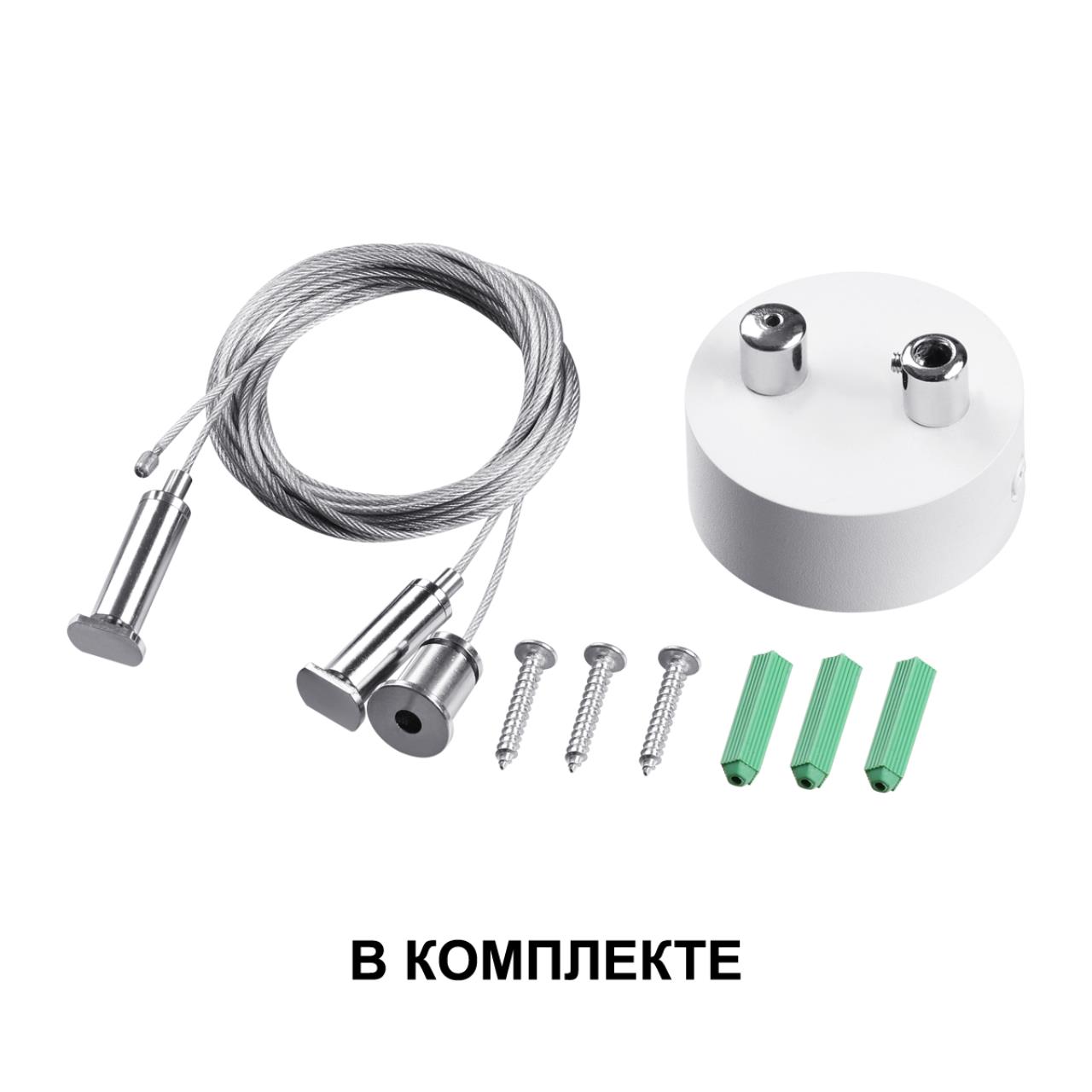 358869 Novotech
