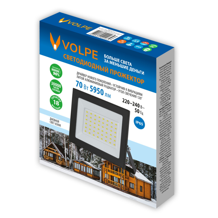 ULF-Q519 70W/6500K IP65 220-240V BLACK Volpe