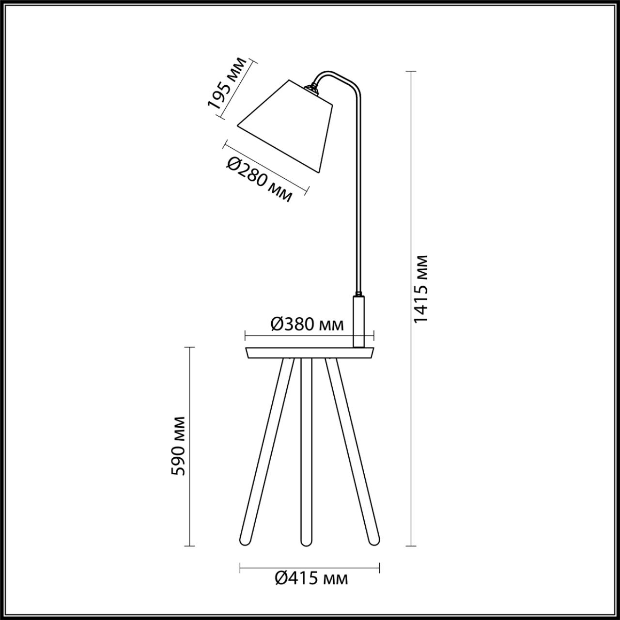 4666/1F Odeon Light