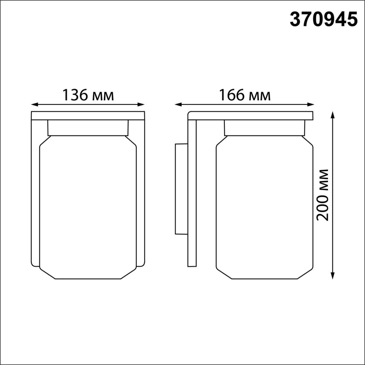 370945 Novotech