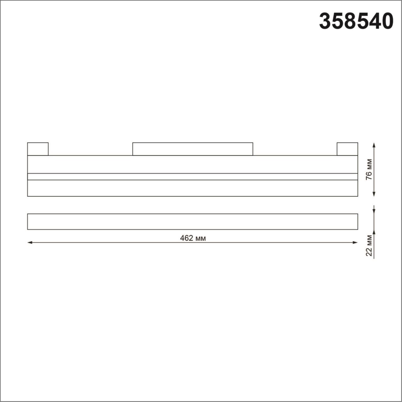 358540 Novotech