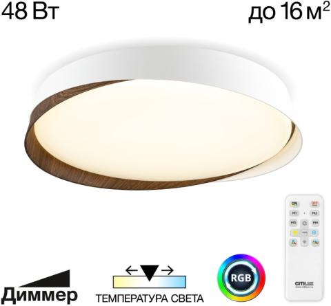 CL754350G Citilux