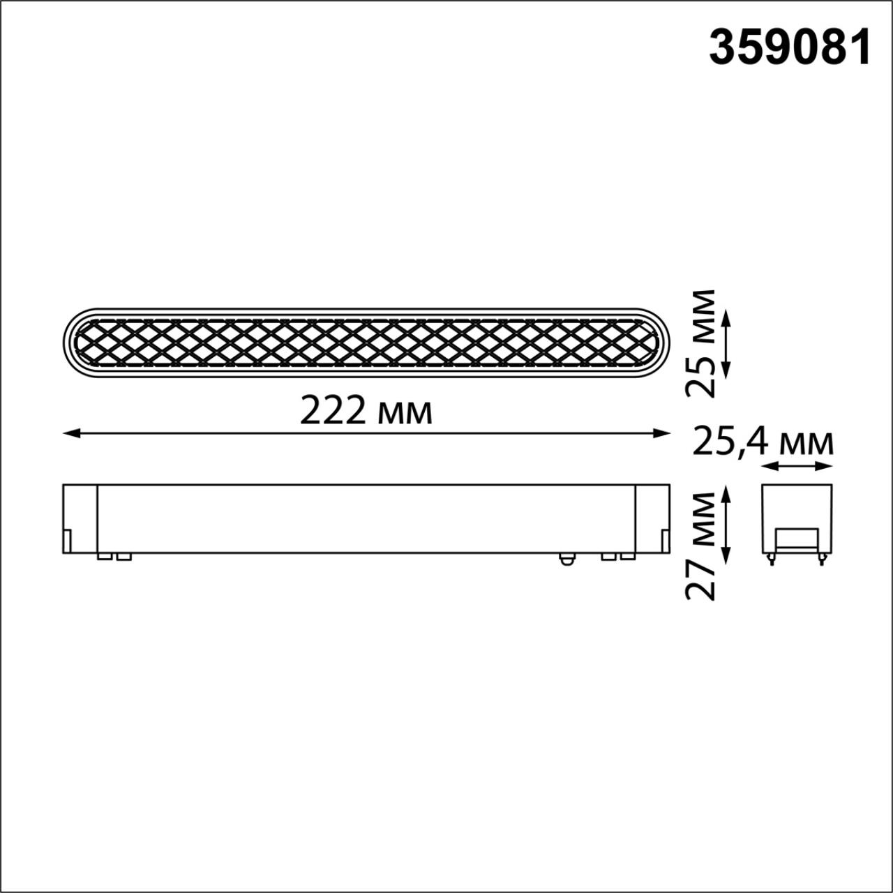 359081 Novotech