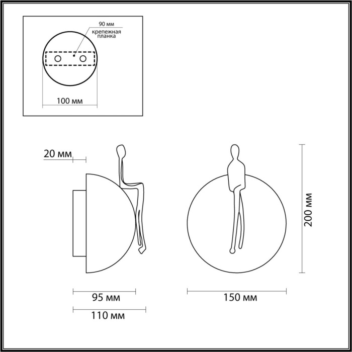 7011/5WLU Odeon Light