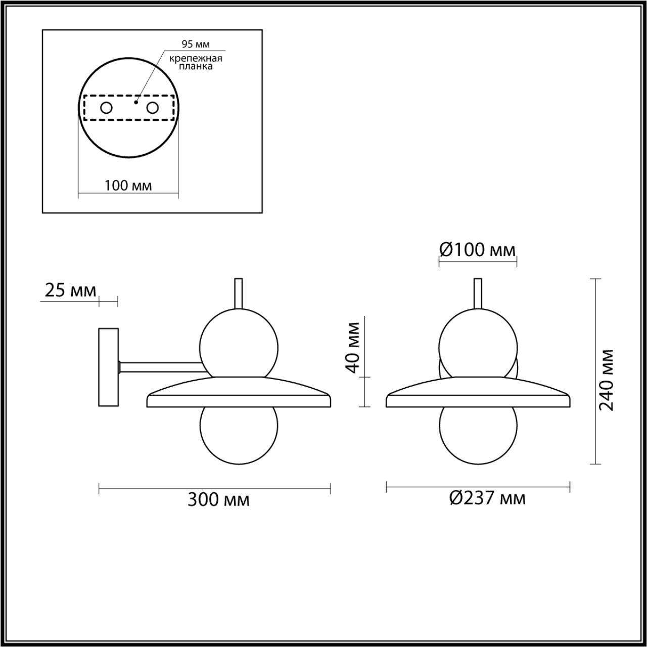 5014/1WD Odeon Light