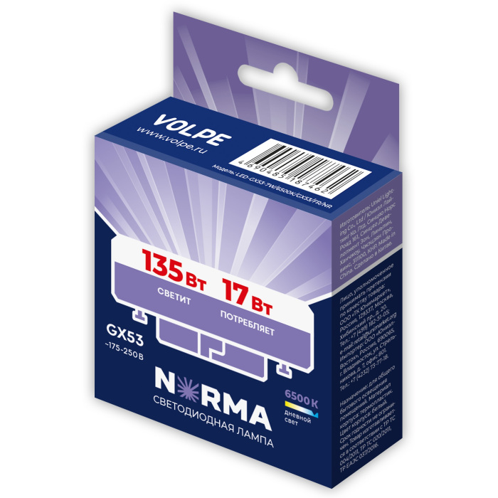 LED-GX53-17W/6500K/GX53/FR/NR Volpe