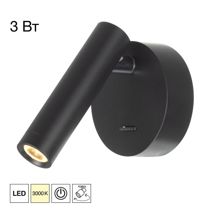 CL704101 Citilux
