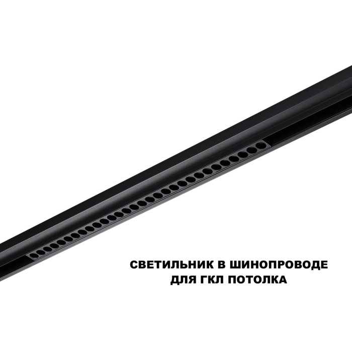 359625 Novotech
