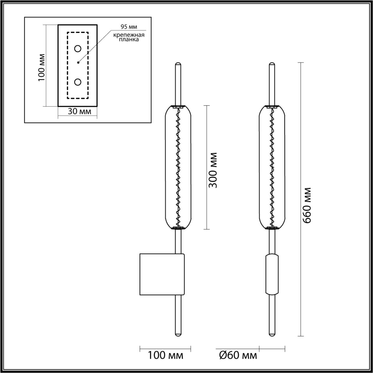 4794/12WL Odeon Light