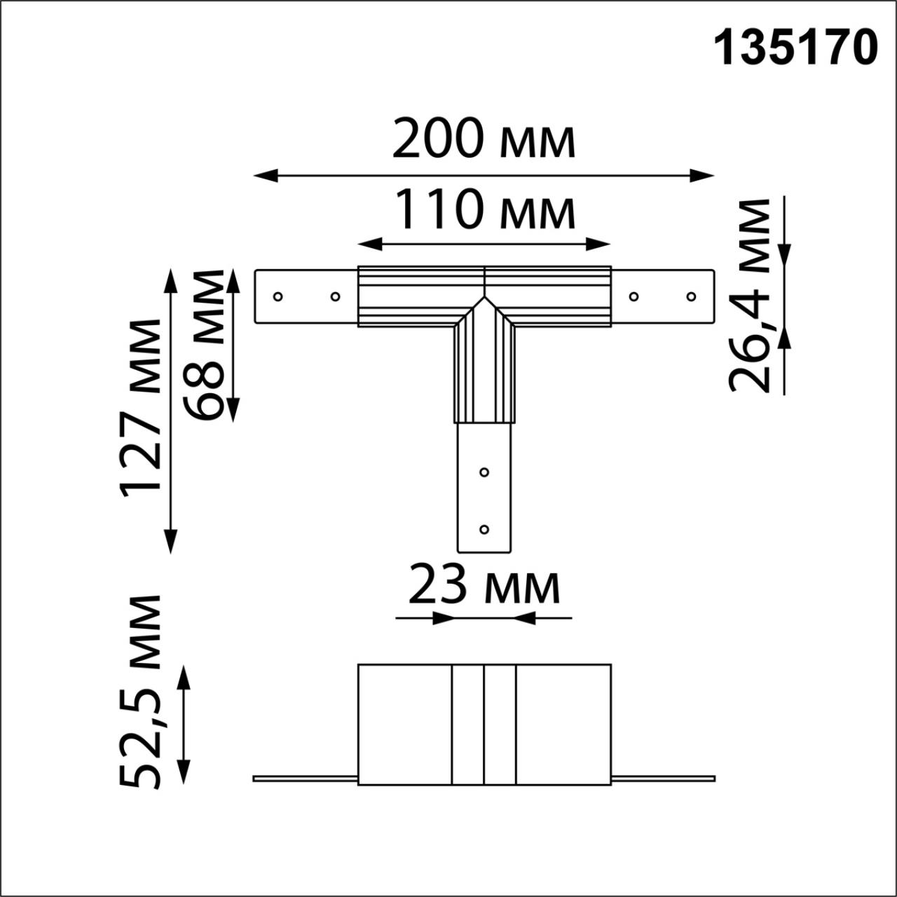 135170 Novotech