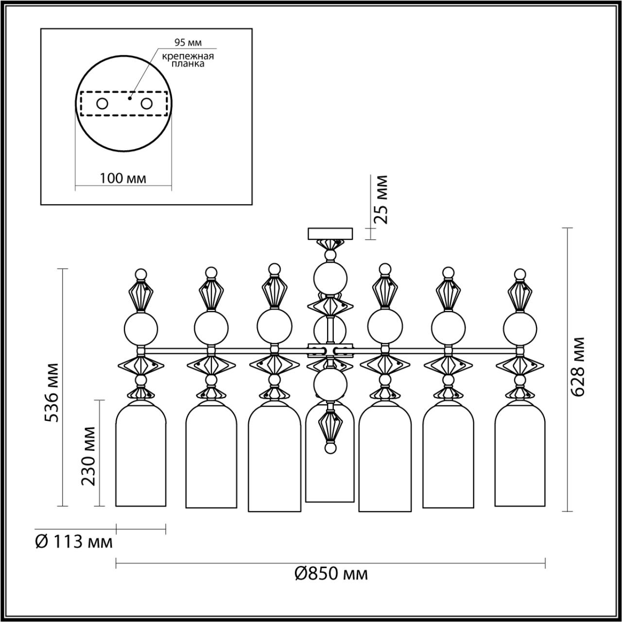 4855/7C Odeon Light