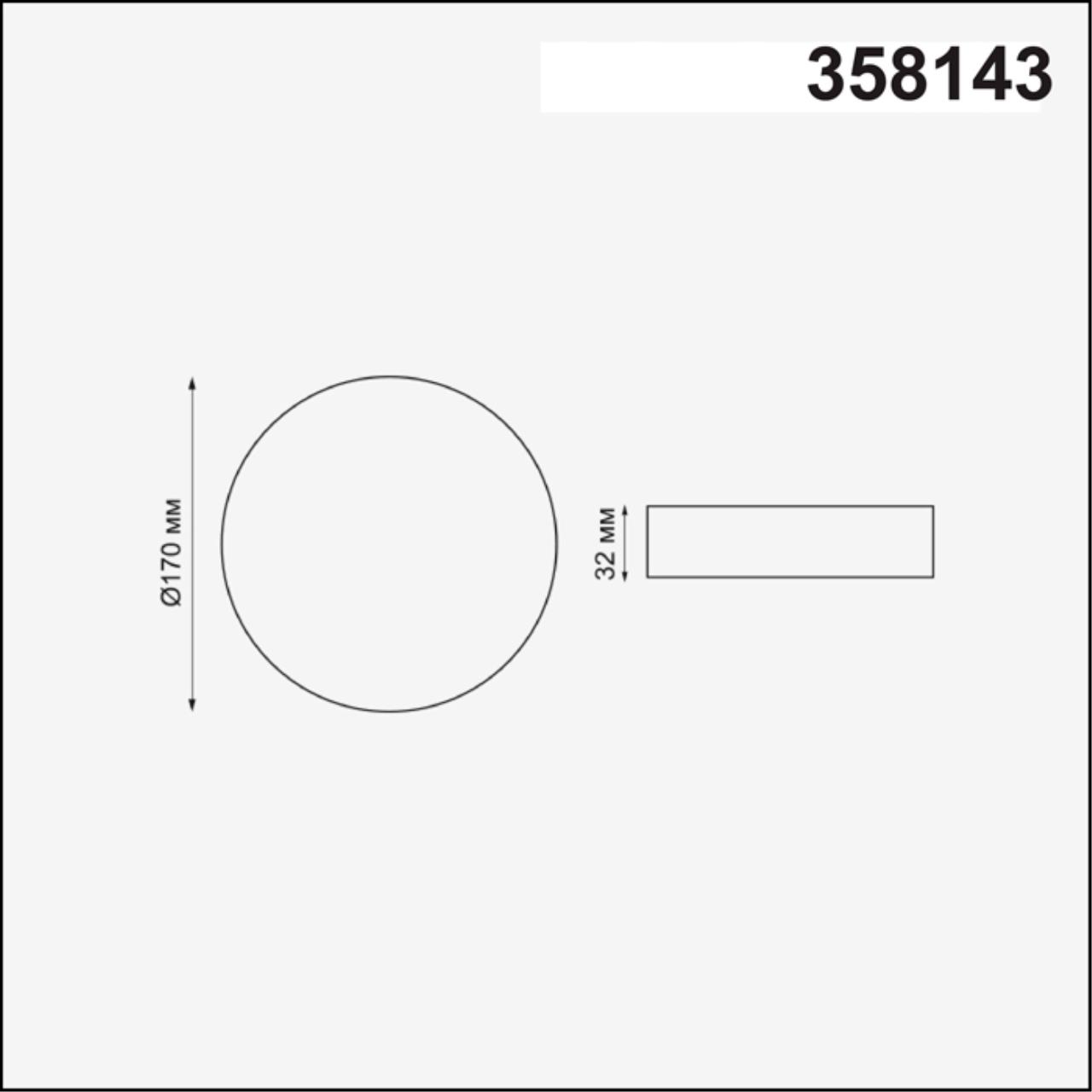 358143 Novotech